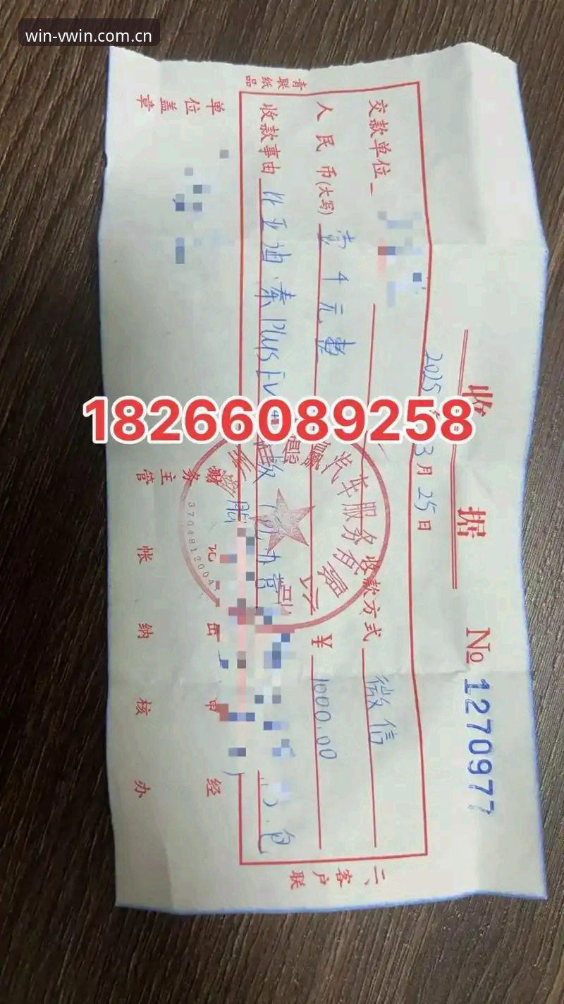 德赢体育平台注册最新动态：新手必看完整操作指南（2025版）