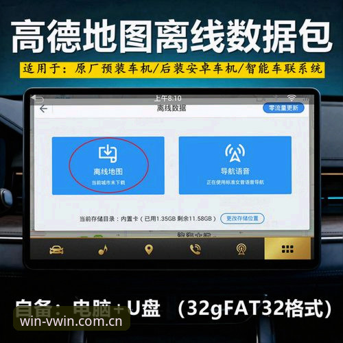 老用户亲测：德赢安全下载安全吗？一位技术评测员的深度使用心得