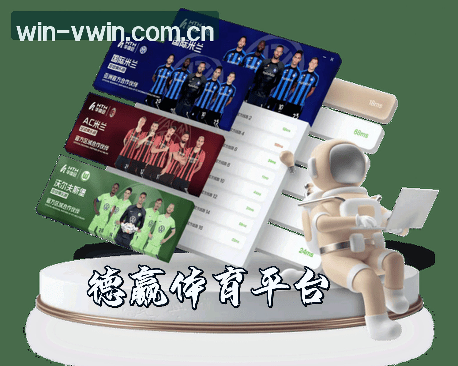 德赢(VWIN)官方网站 · 安全下载 · A8XZ